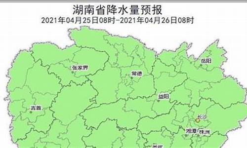 湖南未来一周天气预报15天_湖南未来15天天气预报 中国天气网