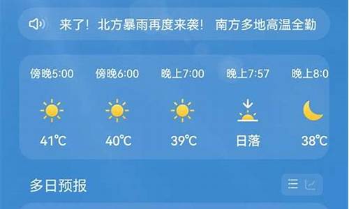 天气预报江津一周天气_江津天气气预报