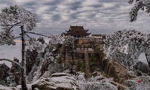 九华山天气预报一周15天查询结果_九华山风景区天气预报一周天气