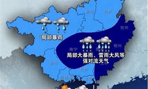 南宁一周天气预报天气_广西南宁一周天气预报15天查询结果最新消息