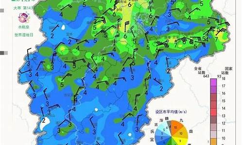 萍乡天气预警_萍乡天气预警南京的天气