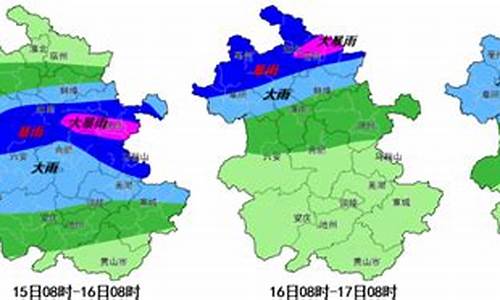 淮南天气预报15天_淮南天气预报15天查询百度