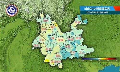 云南明天天气预报查询_云南明天天气预报