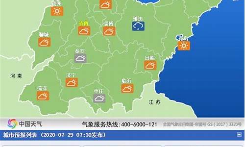 潍坊市一周天气预报?_潍坊一周天气预报今天最新消息查询