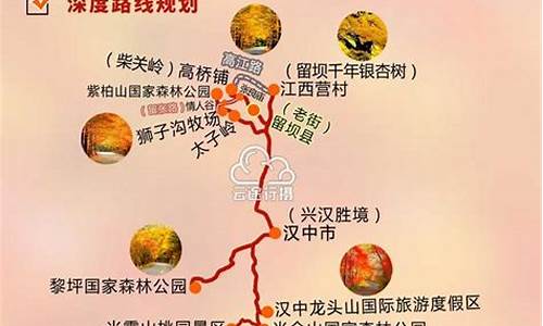 陕西旅游攻略自由行路线推荐_陕西旅游攻略自由行攻略