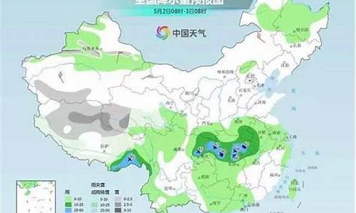 诸暨天气预报30天查询_诸暨天气预报30天最新情况