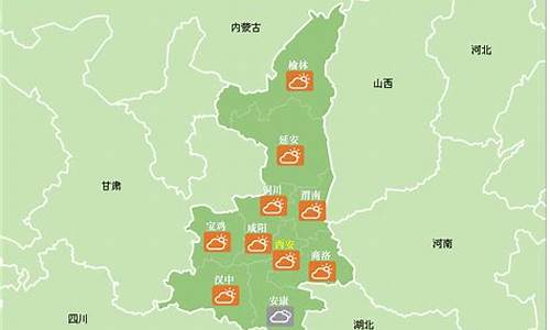 陕西省韩城市天气预报陕西省韩城市_陕西韩城天气预报15天查询系统韩城