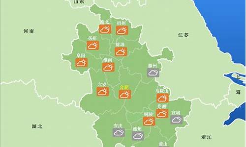 安徽省天气预报15天准确一览表_安微省天气预报15天查询6,安徽省天气预报查询