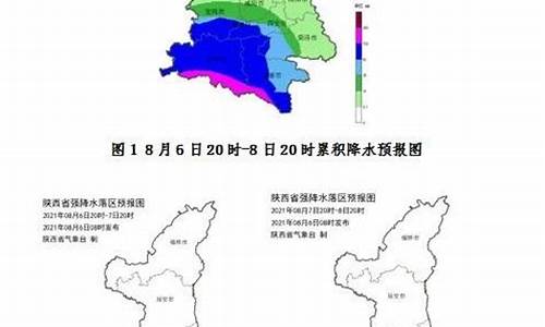 陕西靖边天气预报一周7天_陕西靖边天气预报