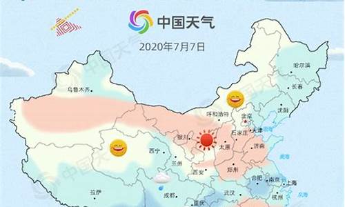 一周天气情况回顾崇州下雨没有了吗_崇州下雪了吗