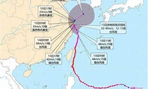 今年台风登陆时间表2023年9月_今年台风登陆时间表2023