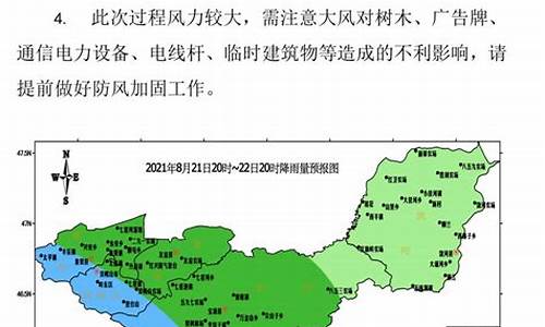 双鸭山宝清天气预报七天_双鸭山宝清天气预报