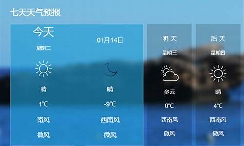 保定天气预报15天天气预报_保定天气预报15天查