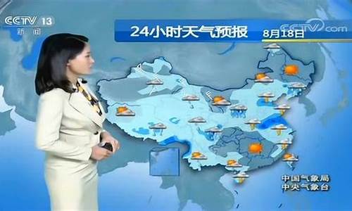 中央台天气预报30天查询_中央气象台天气预报30天