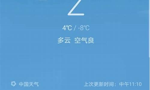 今日天气预报查询30天气报_今日天气报告