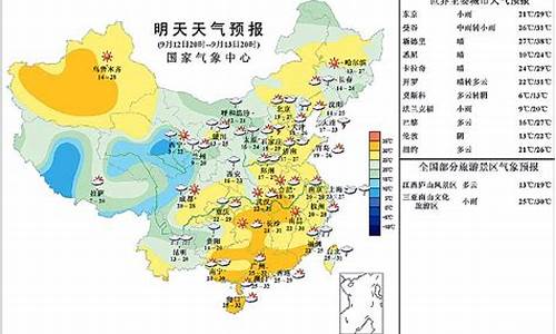 广州今日天气预报详情_广州今日天气情况