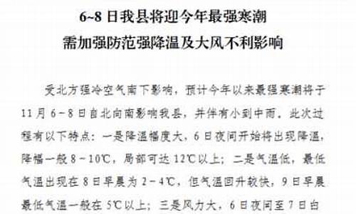 霍州天气预报一周15天_霍州天气预报一周7天