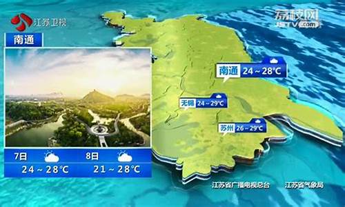 江苏吴江天气预报24小时_吴江天气预报15天查询结果