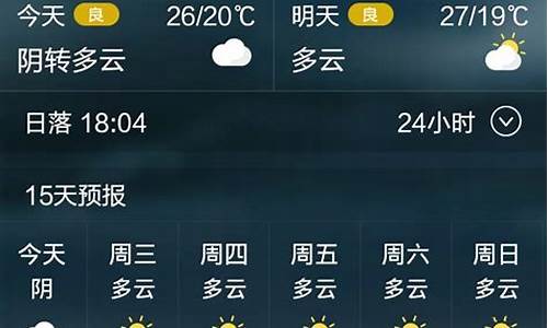 常熟天气预报30天准确 一个月_常熟天气