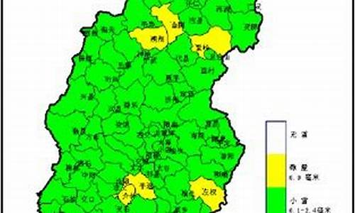 山西临汾翼城天气预报7天_山西临汾翼城天气预报