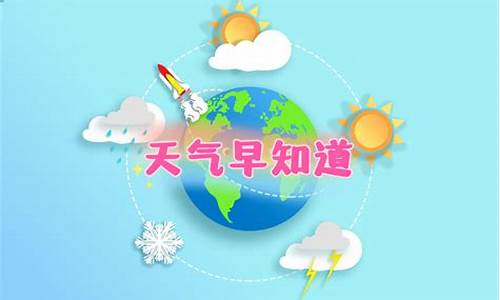 崇明天气预报一周15天_崇明天气预报一周15天