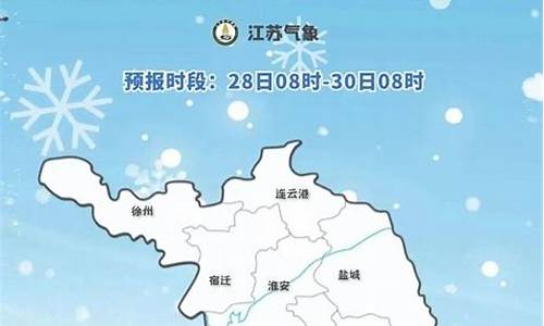 如东天气预报5天_如东天气预报5天查询百度