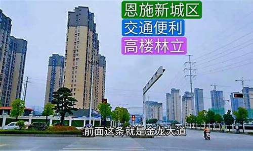 湖北恩施未来15天天气预报情况_湖北恩施未来15天天气预报