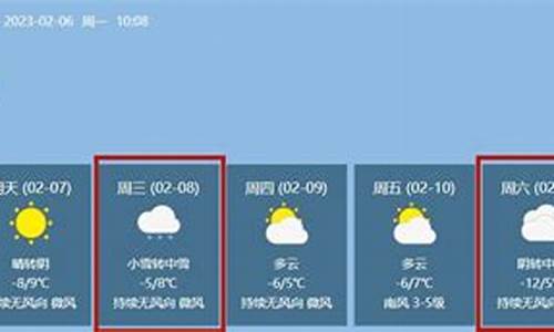 神木天气预报5月14日_神木天气15天