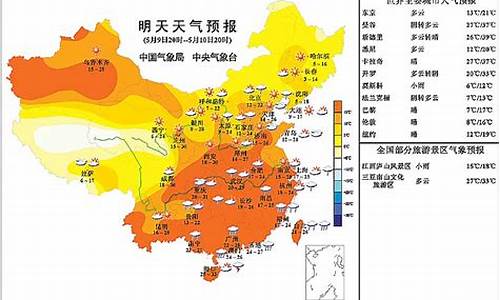 鞍山一周天气情况分析报告_鞍山一周天气预报查询一周最新消息