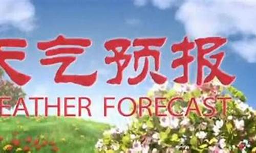 海拉尔天气预报7天天气_海拉尔天气预报天气预报查询一周15天天气预报