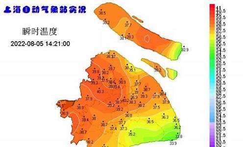 上海天气发布_上海天气信息_