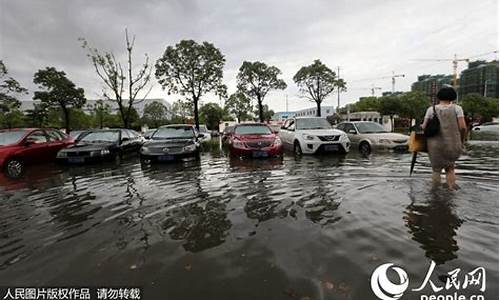 江苏南通暴雨最新通知_江苏南通暴雨最新通知查询