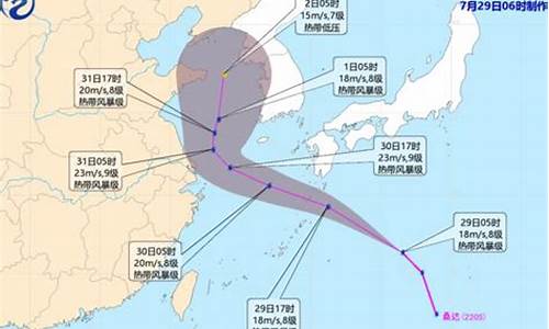 今年5号台风最新路径_今年5号台风最新路径地图