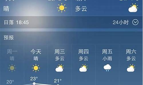 未来一周西安的天气预报_西安未来一周天气预报7天查询表