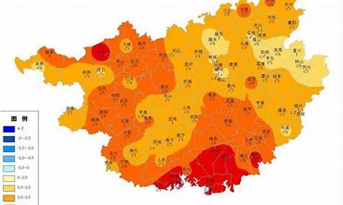 广西贺州天气预报30天查询_广西贺州市天气预报15天查询