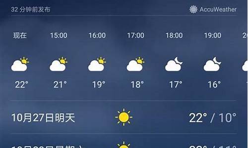 南京一周天气预报七天详情_南京一周天气预报实时查询表最新版最新