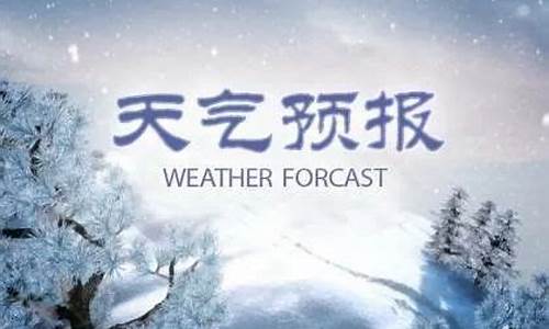 任丘天气预报40天查询结果_任丘天气预报40天准确