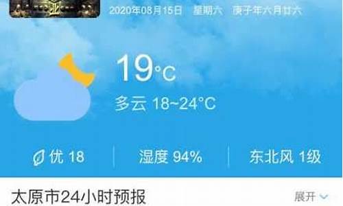 曲沃天气预报查询_曲沃天气预报15天气预报 百度贴吧