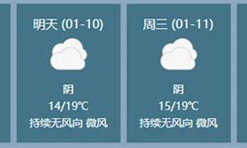 永春天气15天查询_永春天气7天15天