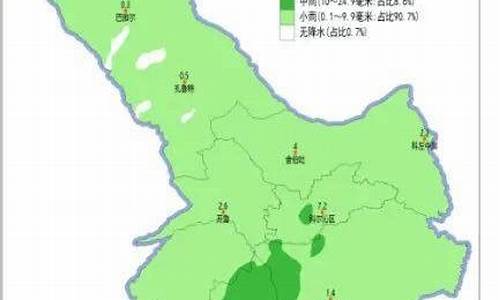 通辽地区天气预报未来30天查询结果_通辽地区天气预报未来30天