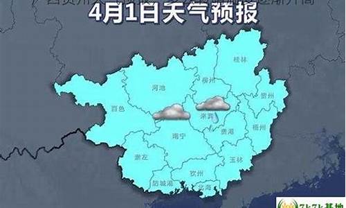 广西贺州天气预报一周_广西贺州天气预报一周15天