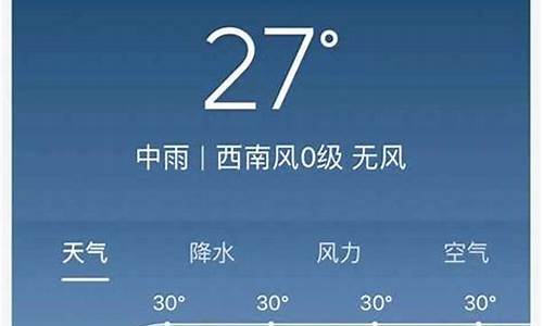 武汉市未来一周天气_武汉未来一周天气天气预报