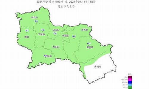 永城一周天气查询最新消息表_永城一周天气预报15天