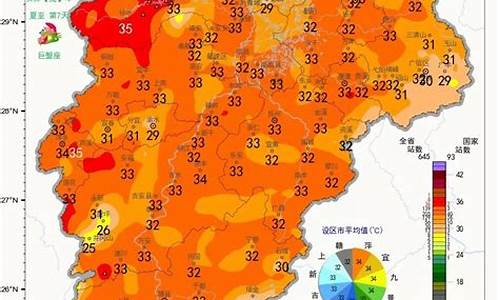 九江天气预报15天准确一览表图片大全_九江天气预报15天准确一览表