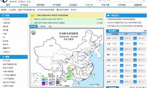 固始一周天气预报查询最新消息_信阳固始一周天气预