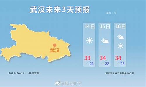 湖北天气预报30天查询(一个月)_湖北天气预报30天