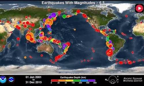 刚刚哪里发生地震了最新消息2023_刚刚哪里发生地震了最新消息