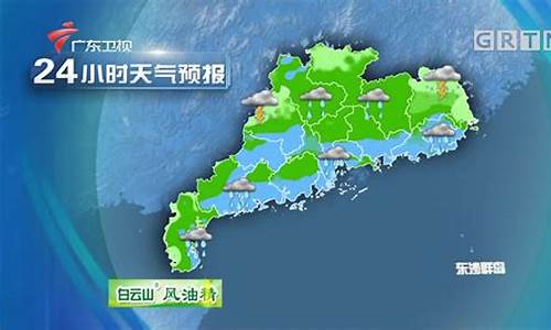 珠海天气预报一周天气15天_广东珠海一周天气预报15天详情