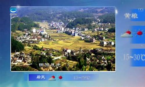 兴山天气_兴山天气预报15天天气情况