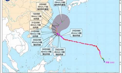 中央气象台台风预报_气象台台风预报